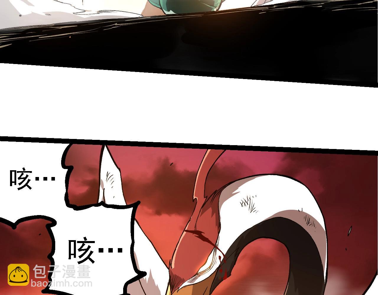 從大樹開始的進化 - 第235話 被遺忘者的榮光(2/3) - 5