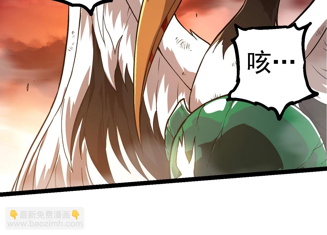 從大樹開始的進化 - 第235話 被遺忘者的榮光(2/3) - 6
