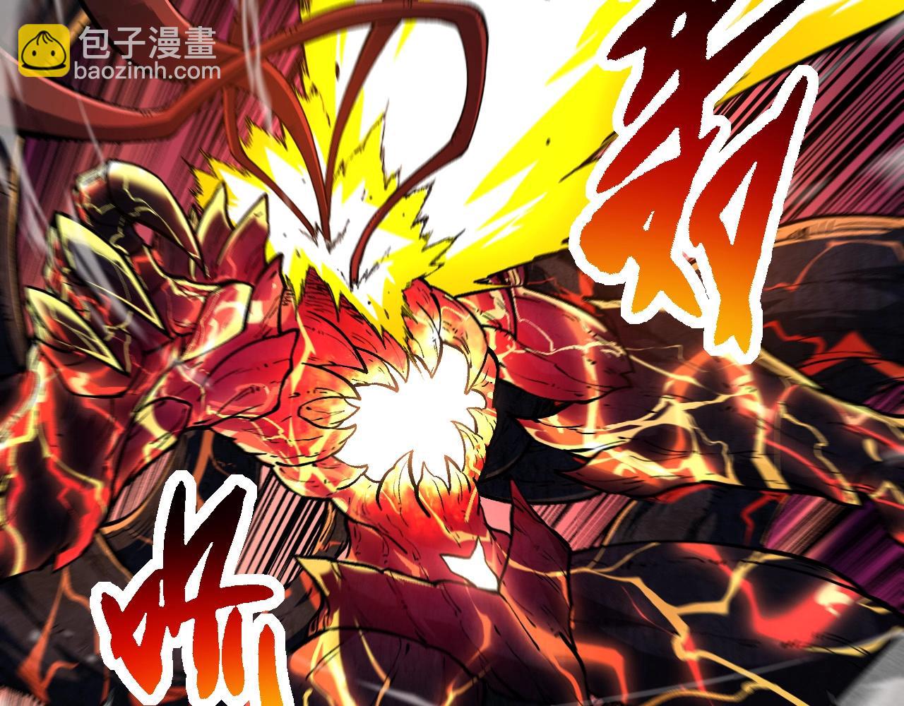 從大樹開始的進化 - 第235話 被遺忘者的榮光(1/3) - 1