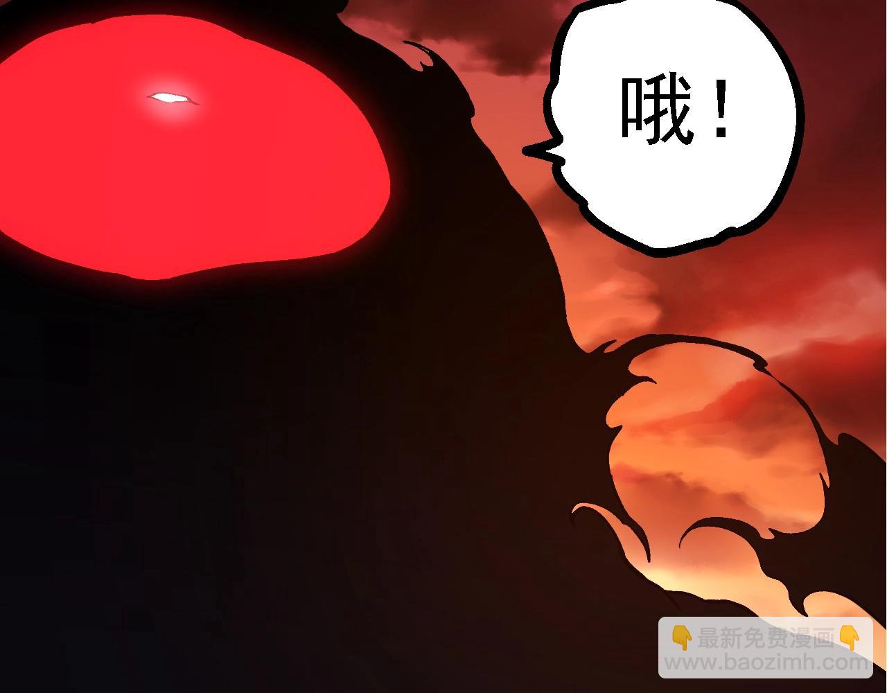 從大樹開始的進化 - 第235話 被遺忘者的榮光(2/3) - 4