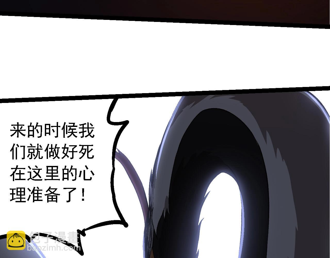 從大樹開始的進化 - 第235話 被遺忘者的榮光(2/3) - 5