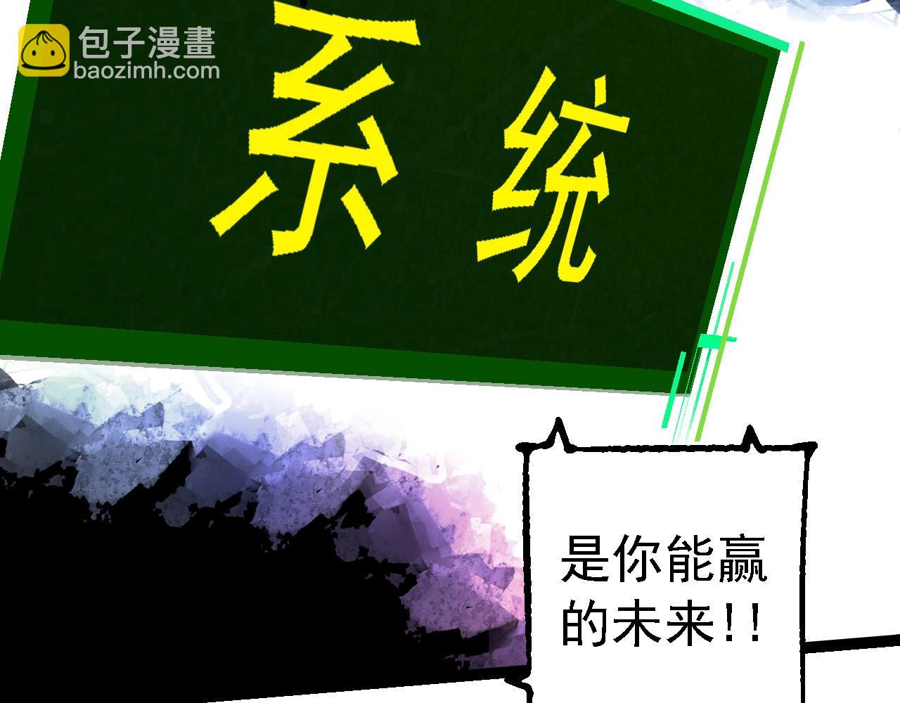 從大樹開始的進化 - 第237話 複雜(3/3) - 2