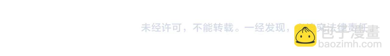 從大樹開始的進化 - 第237話 複雜(3/3) - 1