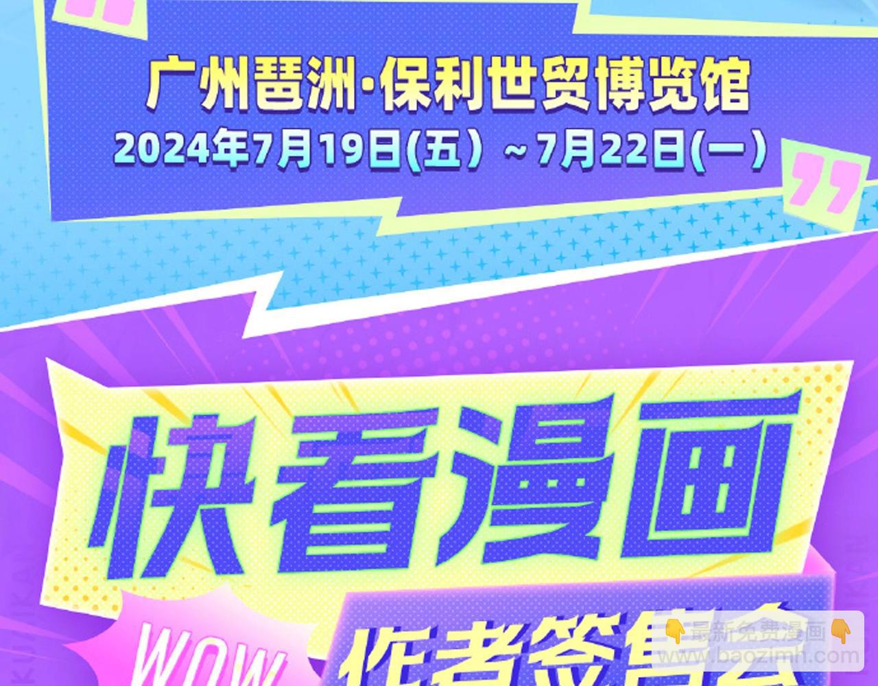 從大樹開始的進化 - 第237話 複雜(3/3) - 2