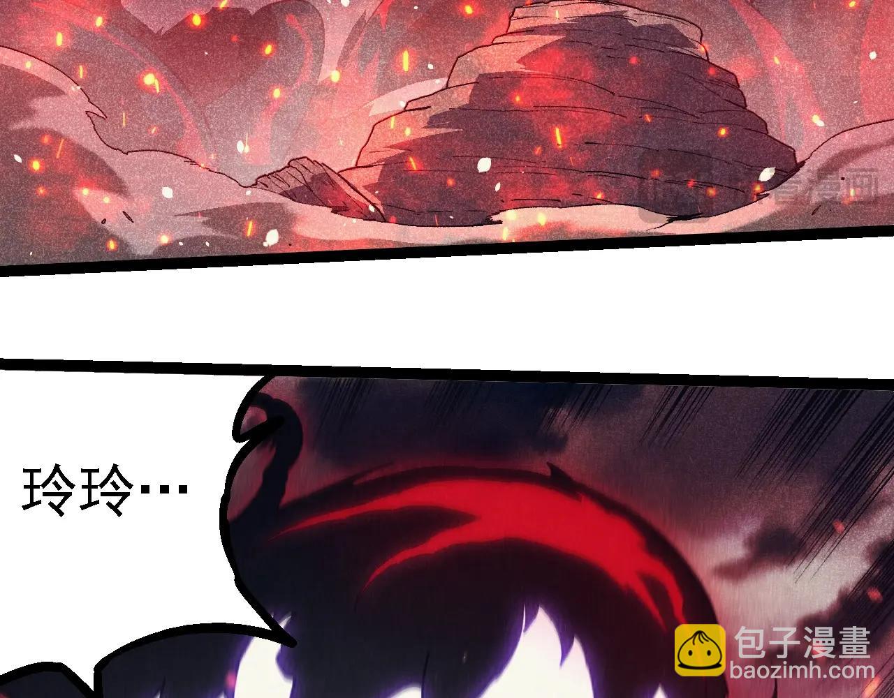 從大樹開始的進化 - 第237話 複雜(1/3) - 7