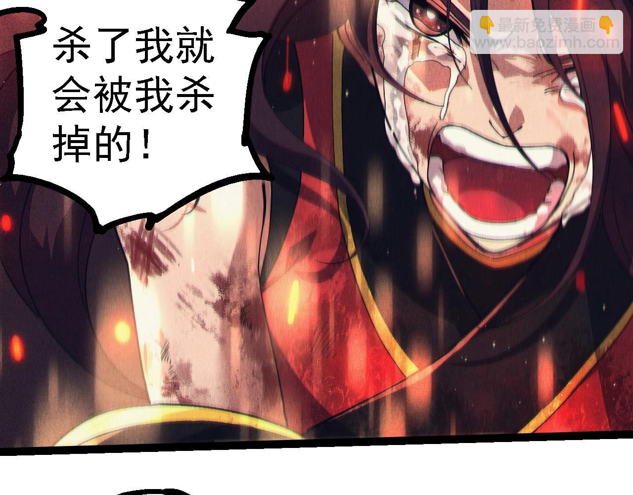 從大樹開始的進化 - 第237話 複雜(1/3) - 3