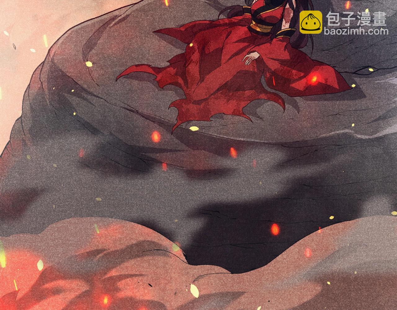 從大樹開始的進化 - 第237話 複雜(1/3) - 5