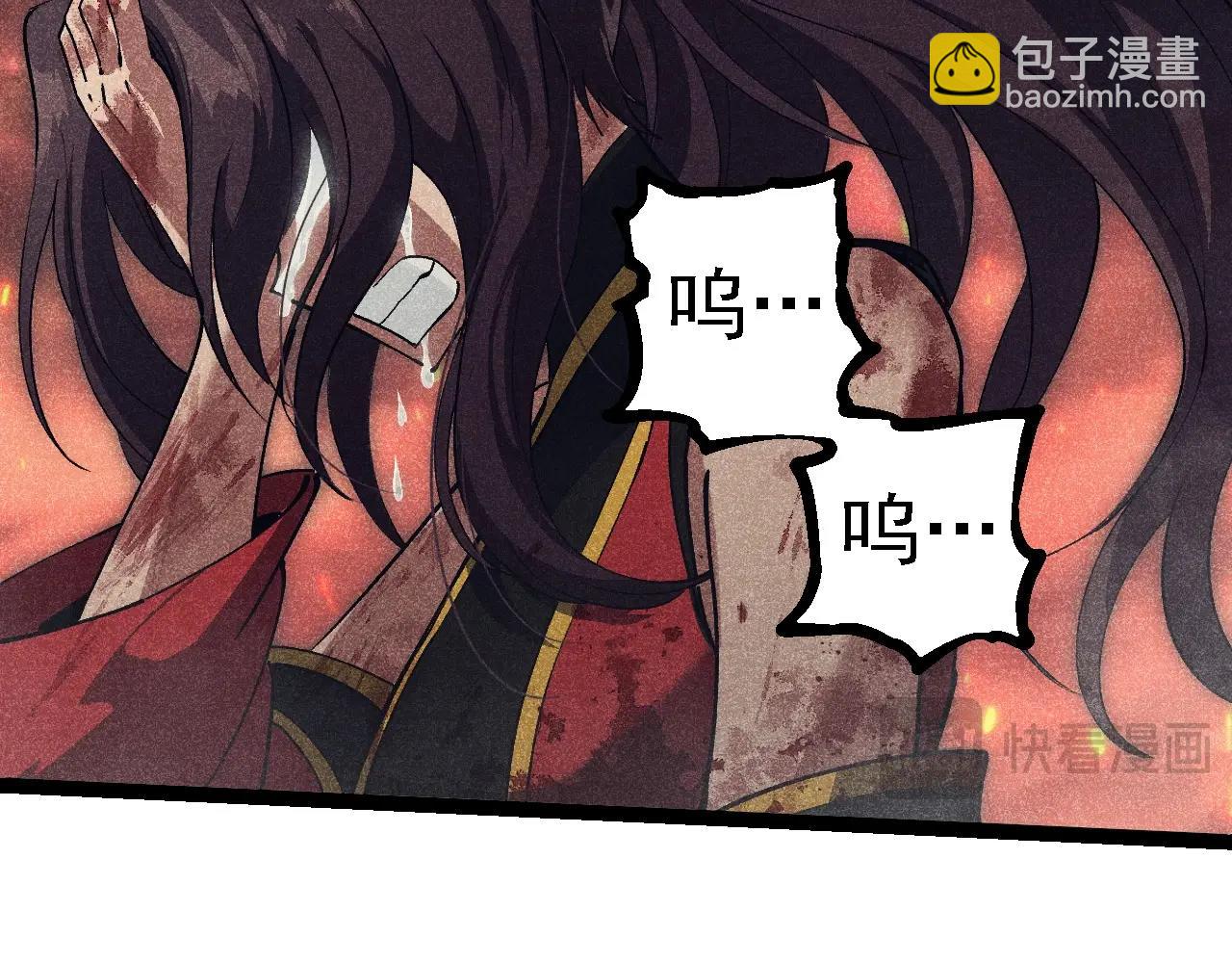 從大樹開始的進化 - 第237話 複雜(1/3) - 1