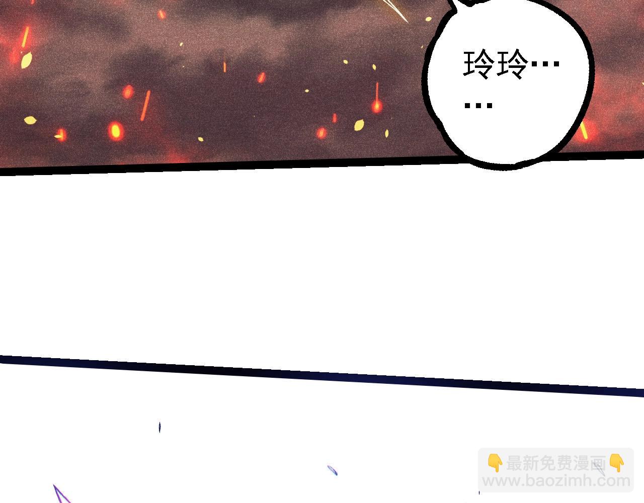 從大樹開始的進化 - 第237話 複雜(2/3) - 2