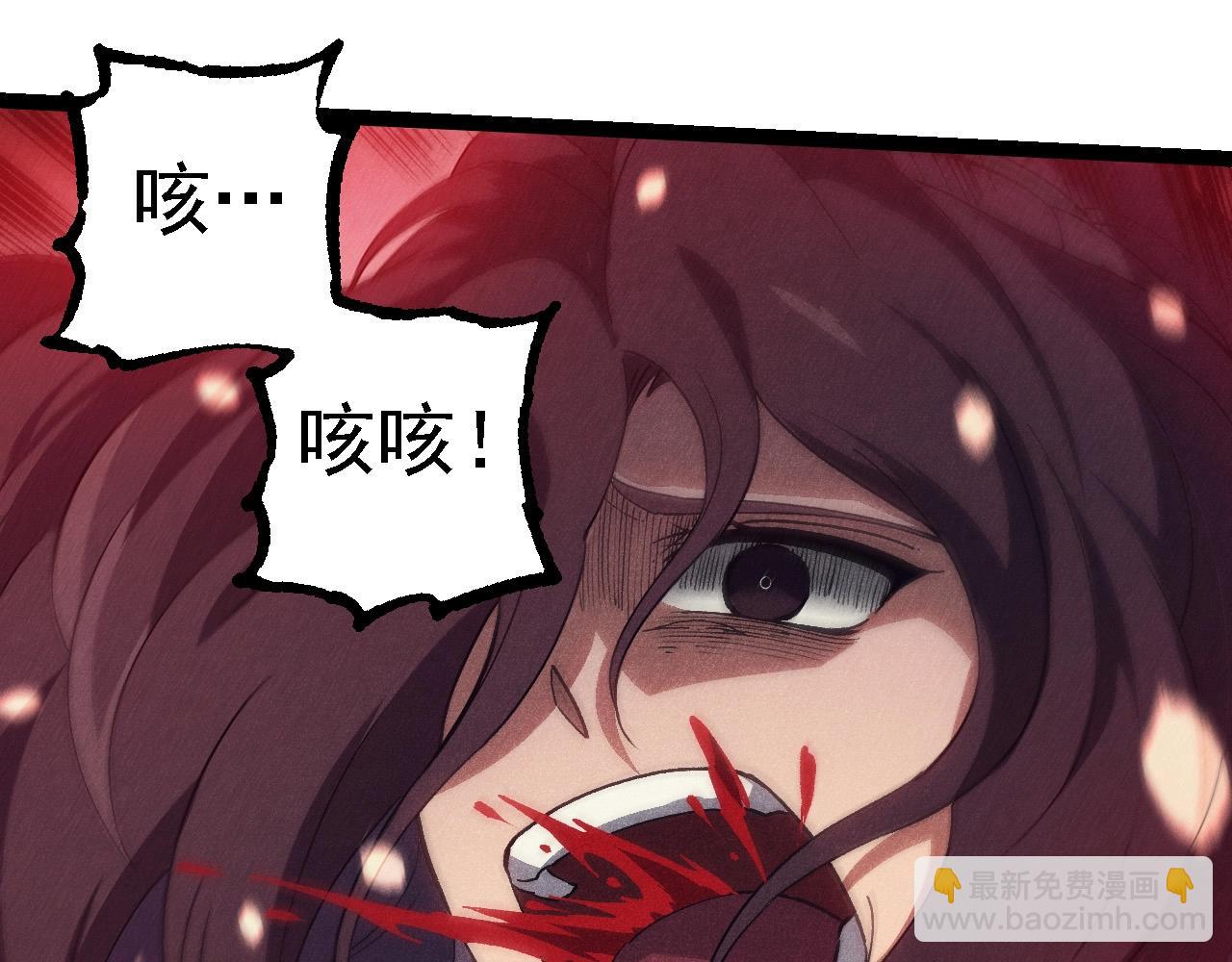 從大樹開始的進化 - 第237話 複雜(2/3) - 6