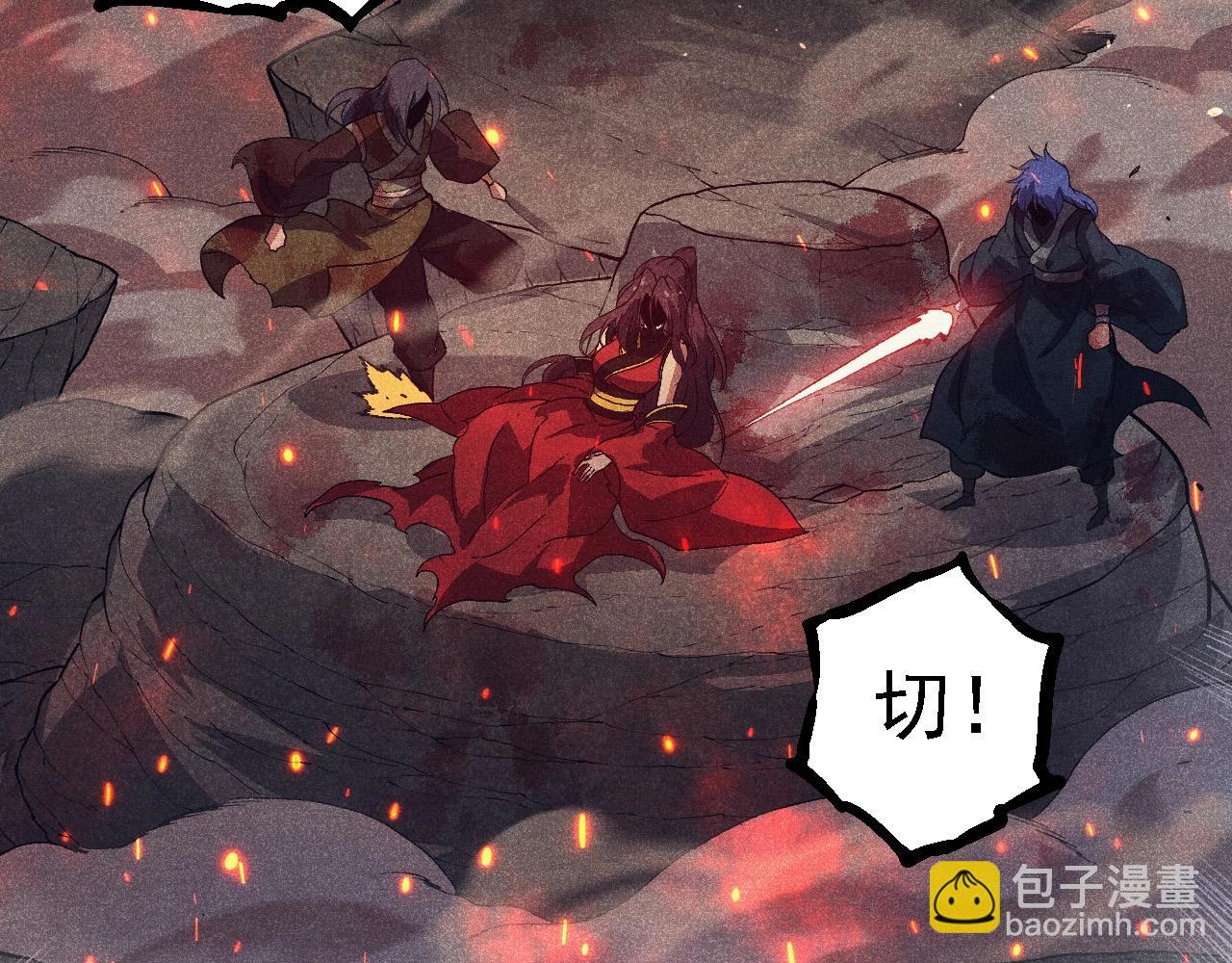 從大樹開始的進化 - 第237話 複雜(2/3) - 5