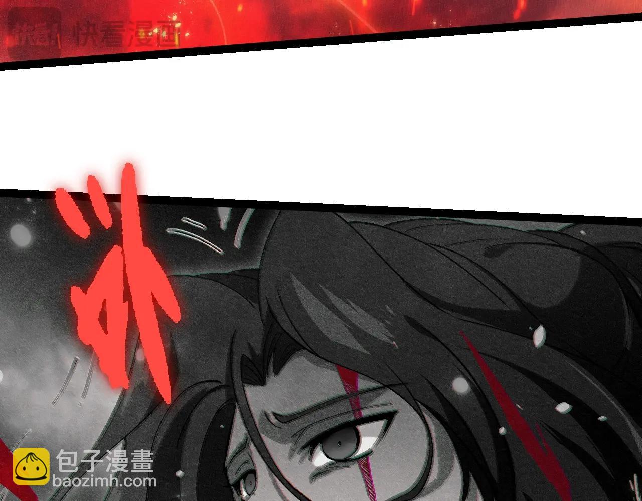 從大樹開始的進化 - 第237話 複雜(2/3) - 3