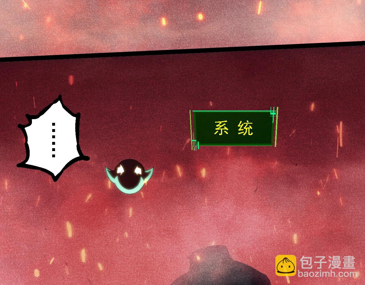 從大樹開始的進化 - 第237話 複雜(2/3) - 2