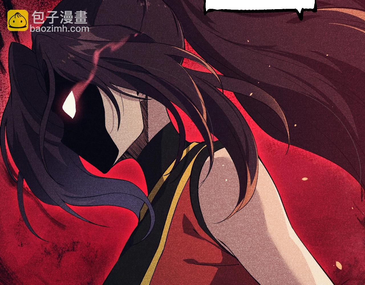 從大樹開始的進化 - 第237話 複雜(1/3) - 1