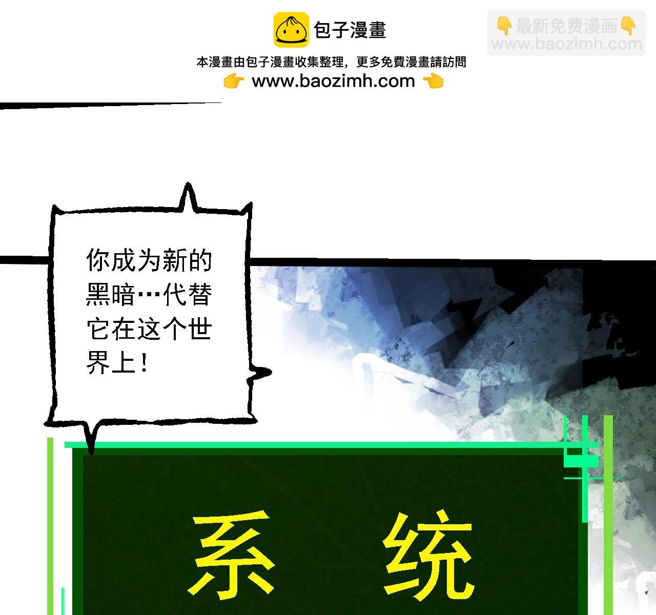 從大樹開始的進化 - 第237話 複雜(2/3) - 4