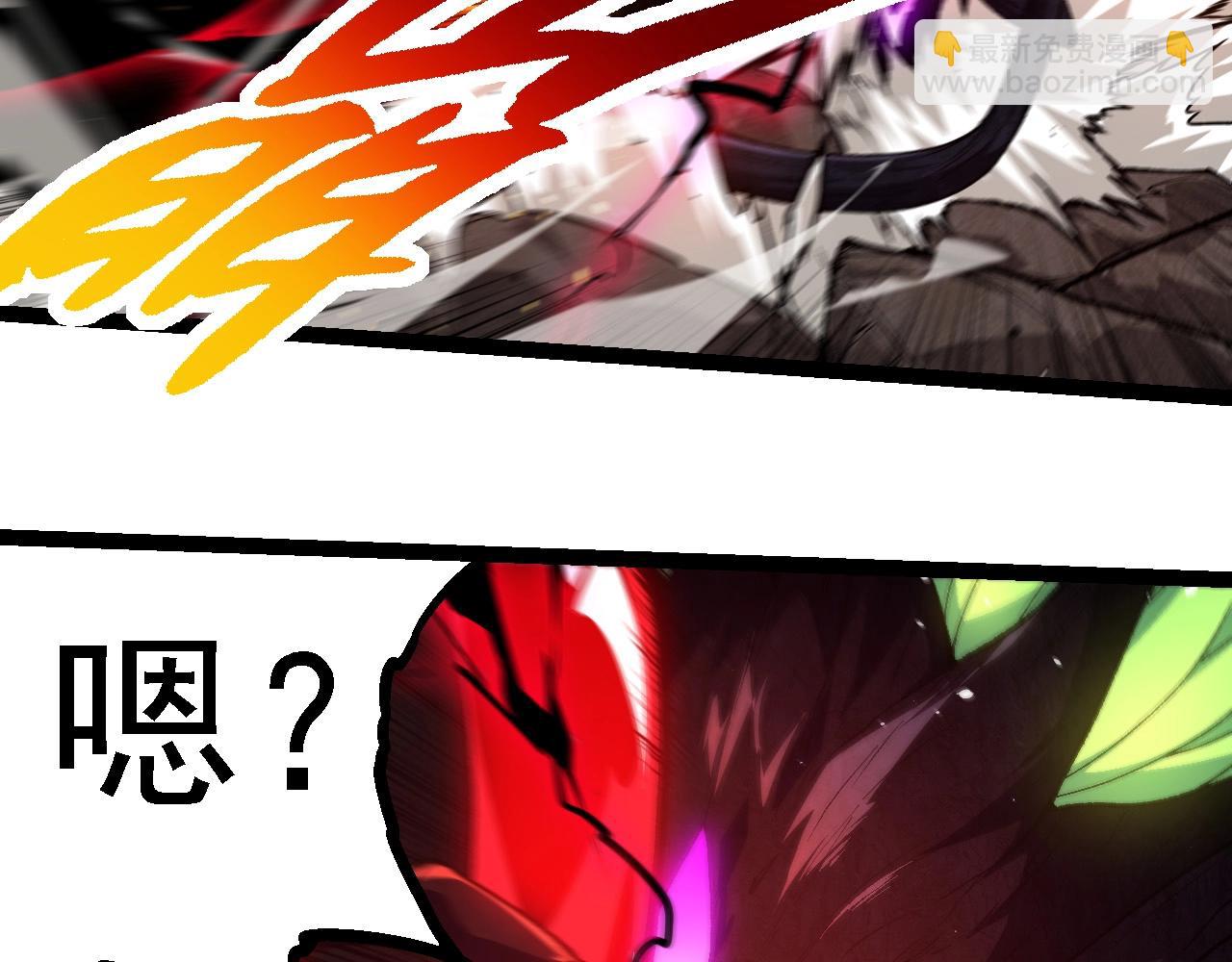 從大樹開始的進化 - 第239話 瀕臨崩潰的黑暗(1/3) - 2