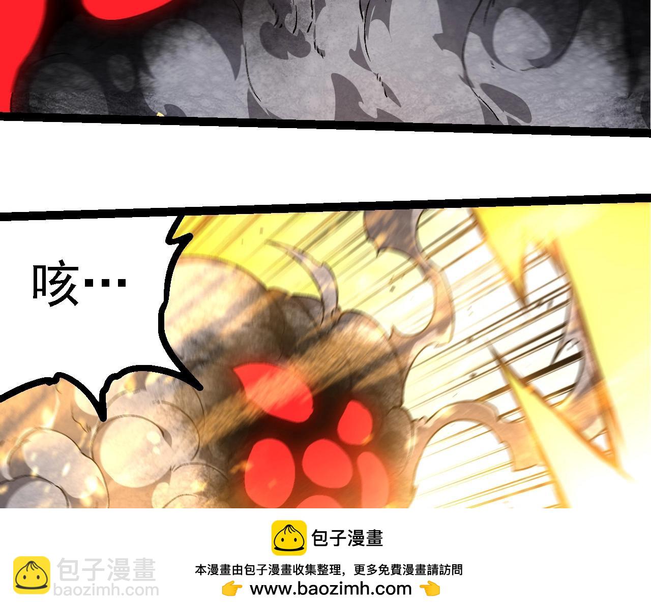 從大樹開始的進化 - 第239話 瀕臨崩潰的黑暗(2/3) - 6