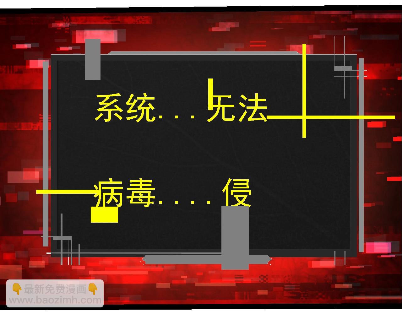 從大樹開始的進化 - 第239話 瀕臨崩潰的黑暗(3/3) - 3