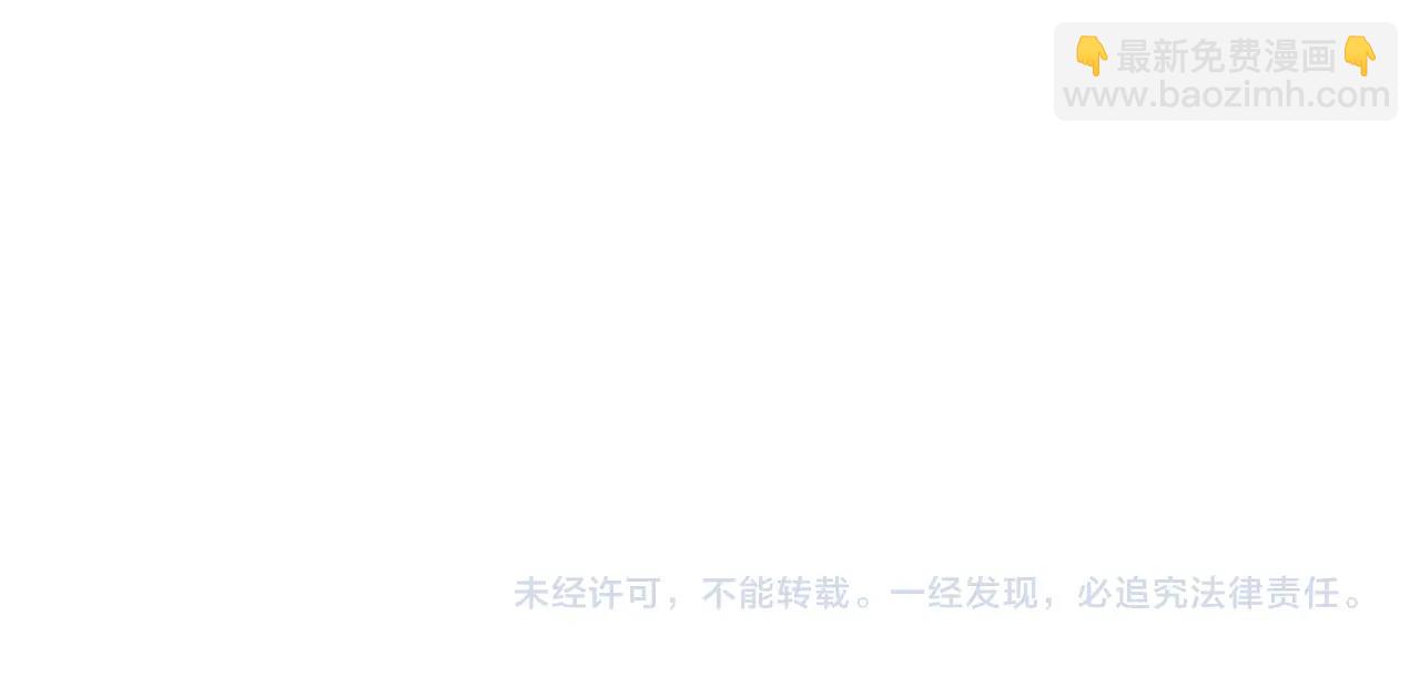 從大樹開始的進化 - 第239話 瀕臨崩潰的黑暗(3/3) - 3