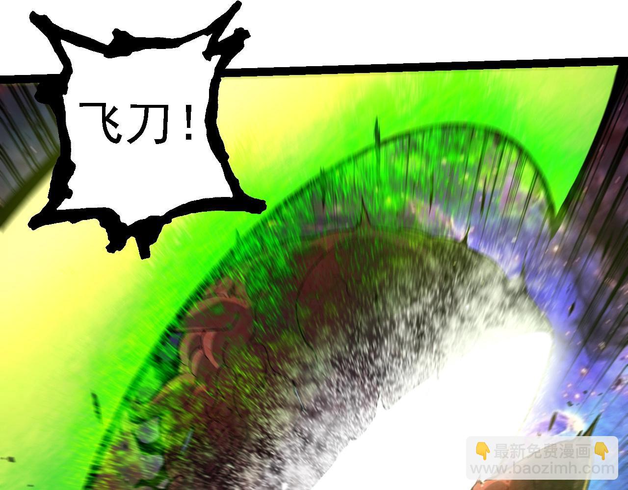 從大樹開始的進化 - 第239話 瀕臨崩潰的黑暗(1/3) - 7