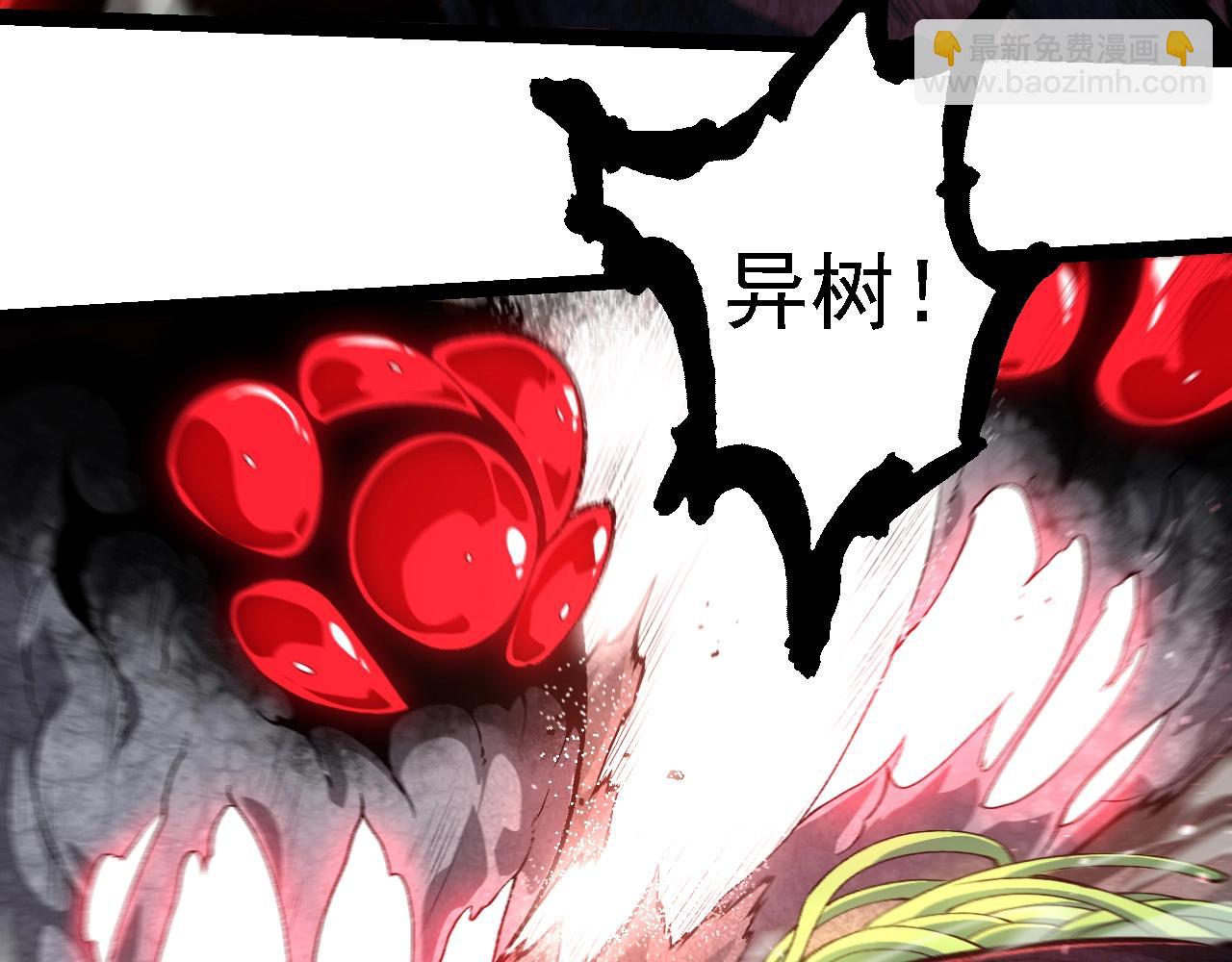 從大樹開始的進化 - 第239話 瀕臨崩潰的黑暗(1/3) - 6