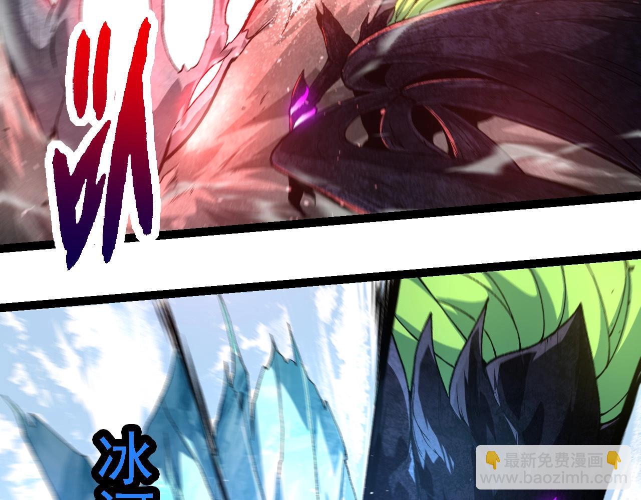 從大樹開始的進化 - 第239話 瀕臨崩潰的黑暗(1/3) - 7