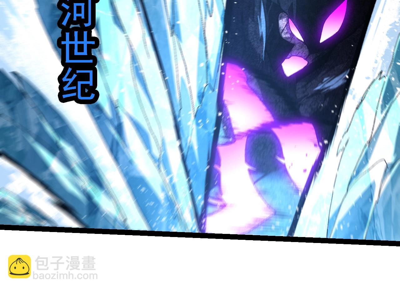 從大樹開始的進化 - 第239話 瀕臨崩潰的黑暗(1/3) - 8