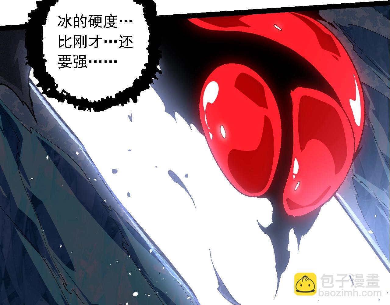 從大樹開始的進化 - 第239話 瀕臨崩潰的黑暗(1/3) - 3