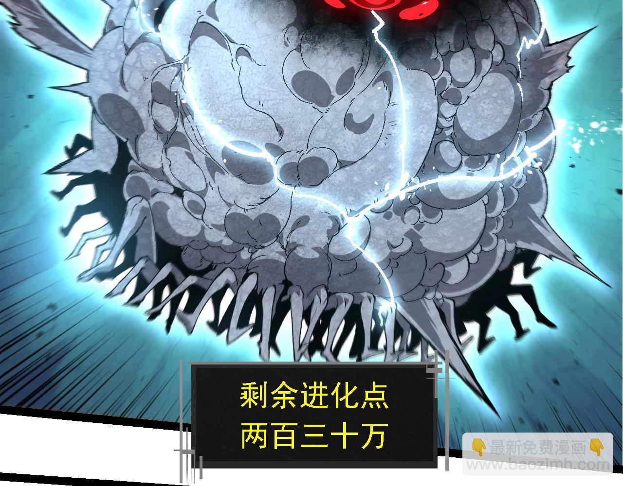 從大樹開始的進化 - 第239話 瀕臨崩潰的黑暗(1/3) - 5