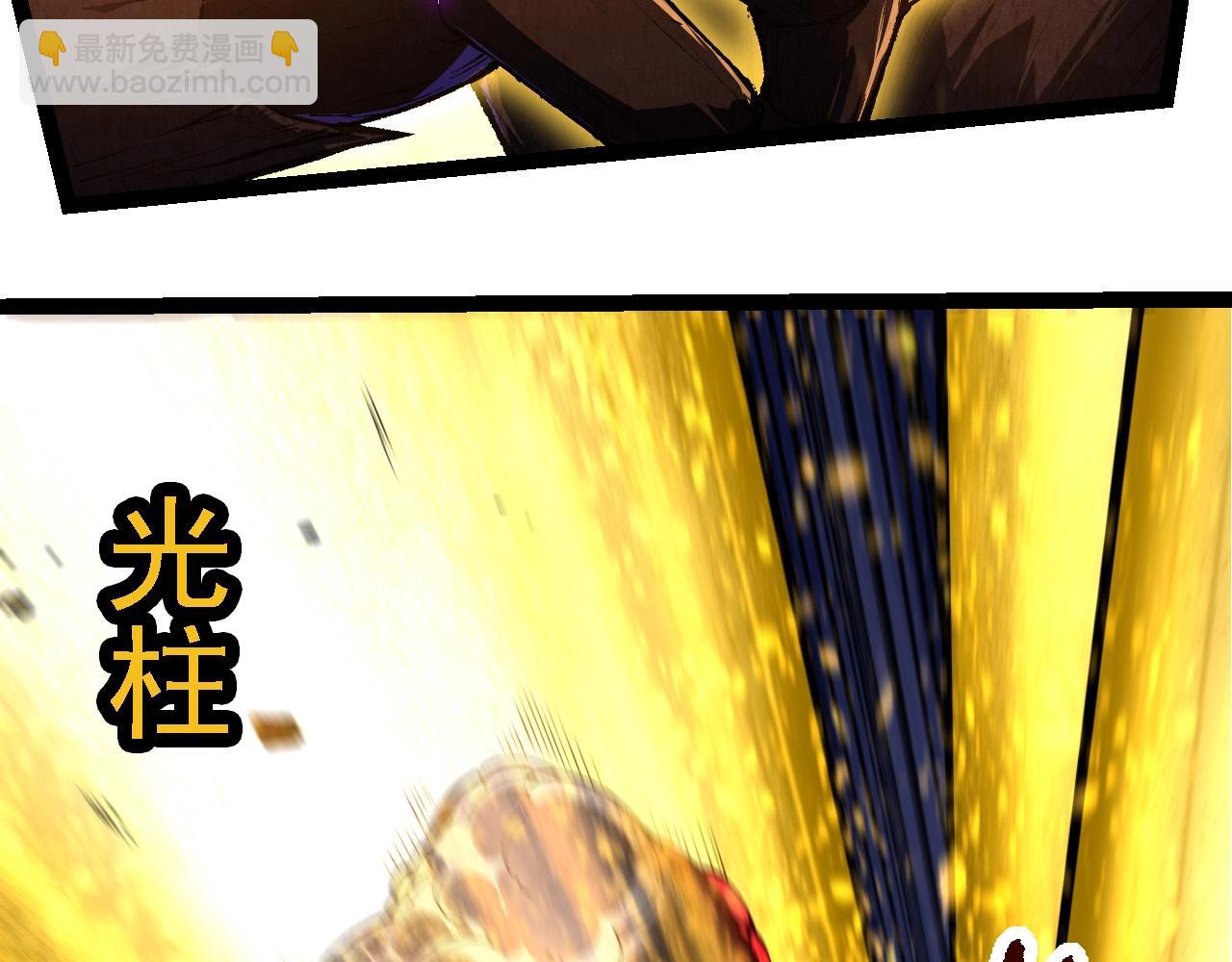 從大樹開始的進化 - 第239話 瀕臨崩潰的黑暗(1/3) - 7