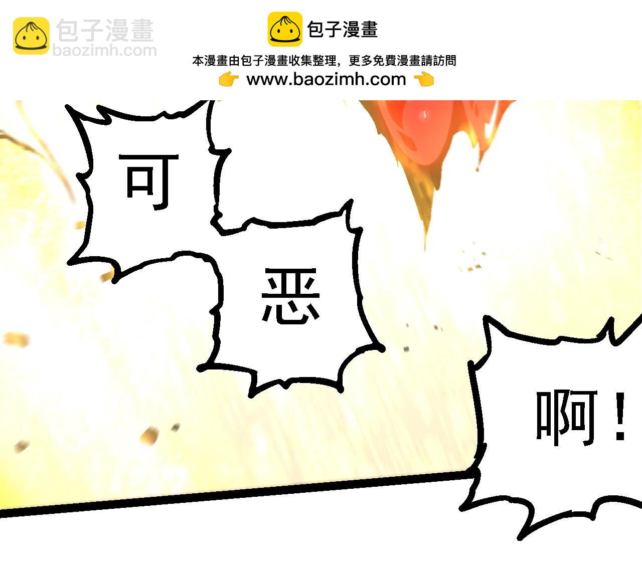 從大樹開始的進化 - 第239話 瀕臨崩潰的黑暗(1/3) - 2