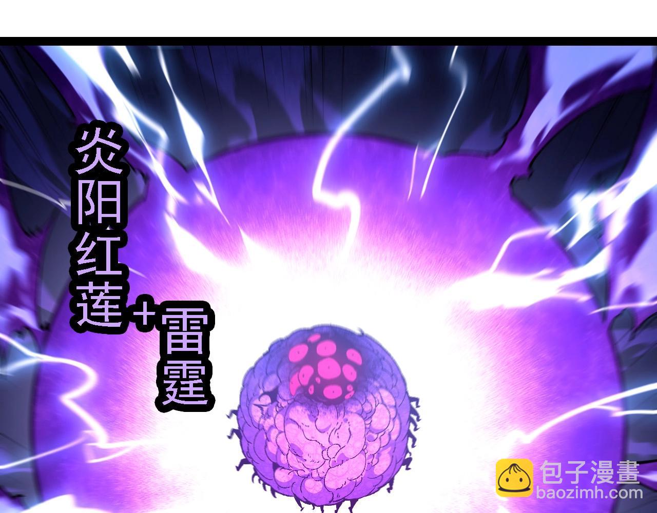 從大樹開始的進化 - 第239話 瀕臨崩潰的黑暗(1/3) - 3