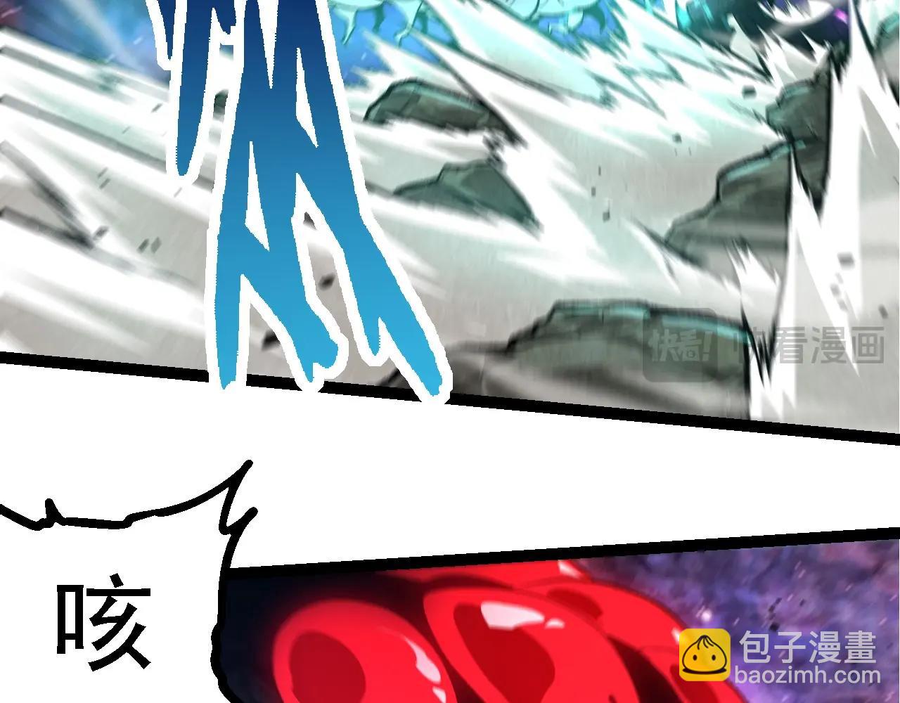 從大樹開始的進化 - 第239話 瀕臨崩潰的黑暗(1/3) - 7