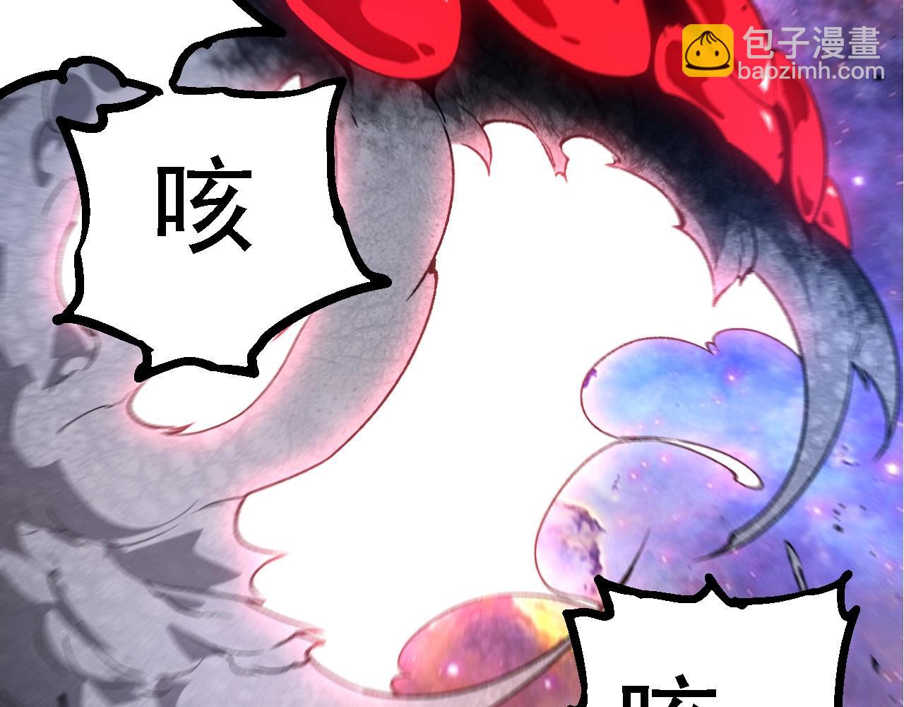 從大樹開始的進化 - 第239話 瀕臨崩潰的黑暗(1/3) - 8