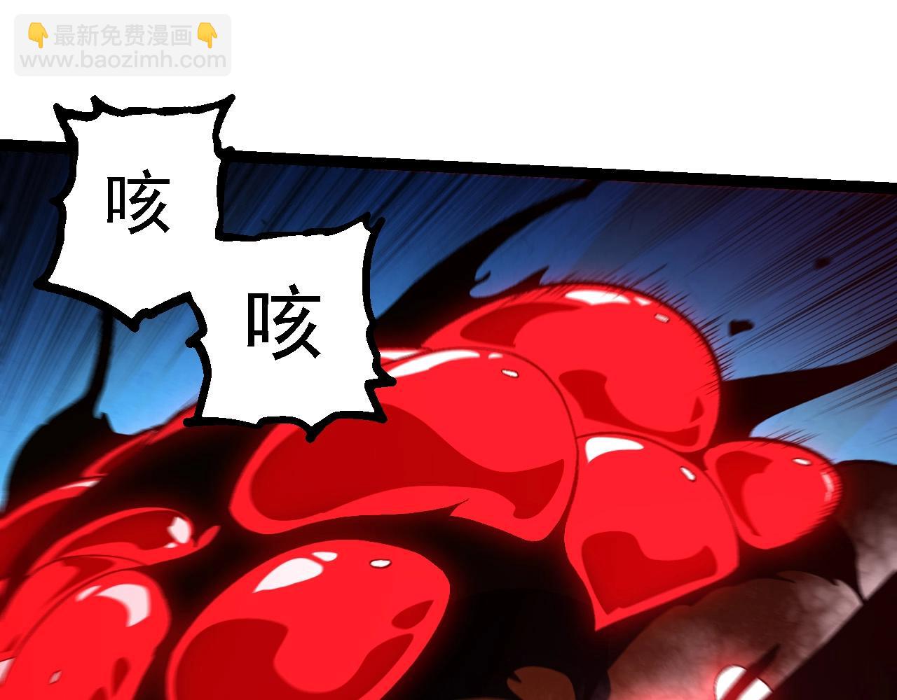 從大樹開始的進化 - 第239話 瀕臨崩潰的黑暗(1/3) - 5