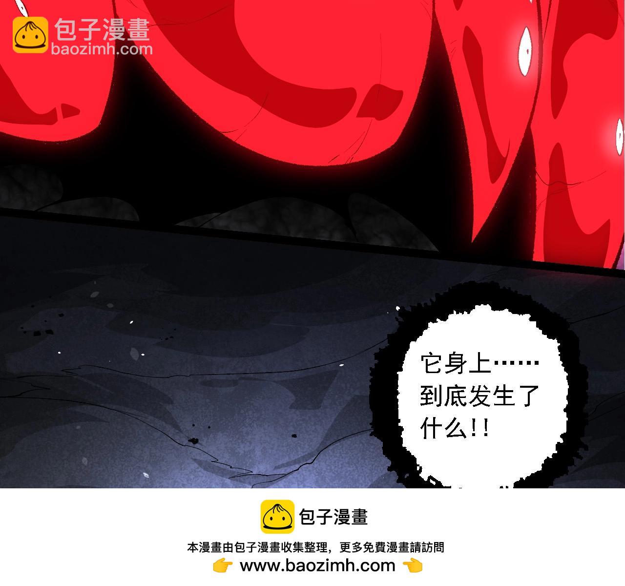 從大樹開始的進化 - 第239話 瀕臨崩潰的黑暗(1/3) - 2