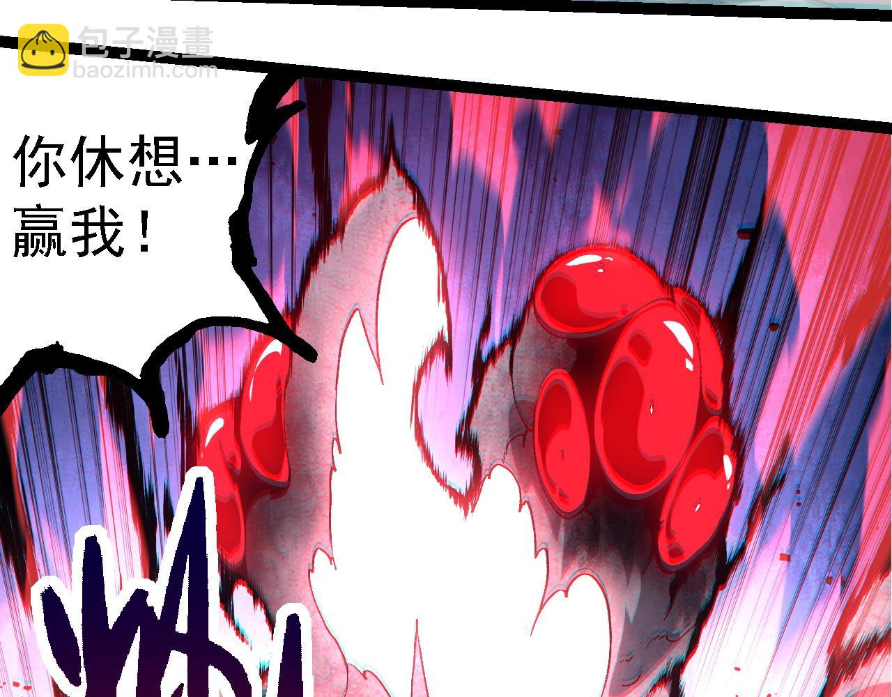 從大樹開始的進化 - 第239話 瀕臨崩潰的黑暗(2/3) - 6