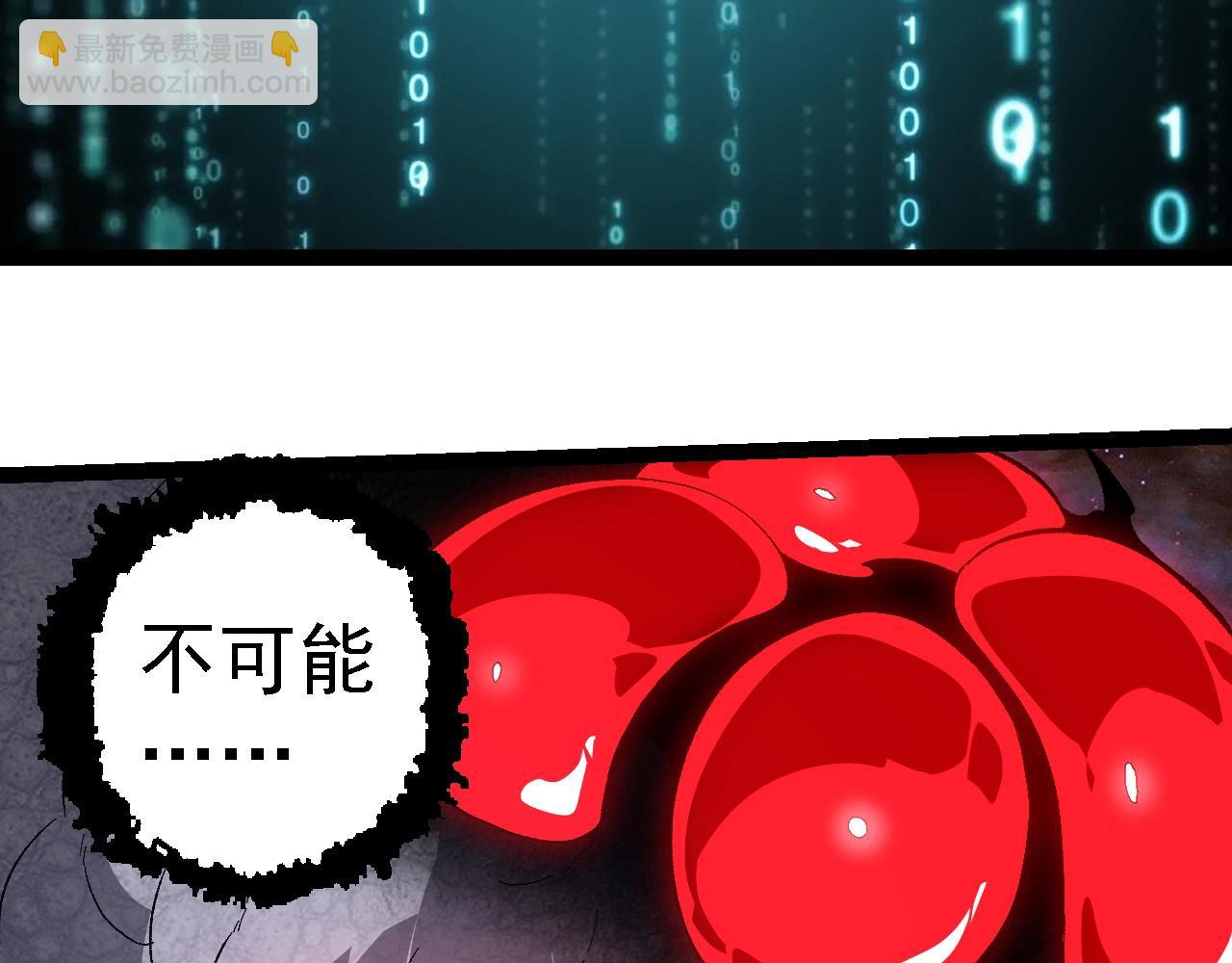 從大樹開始的進化 - 第239話 瀕臨崩潰的黑暗(2/3) - 2