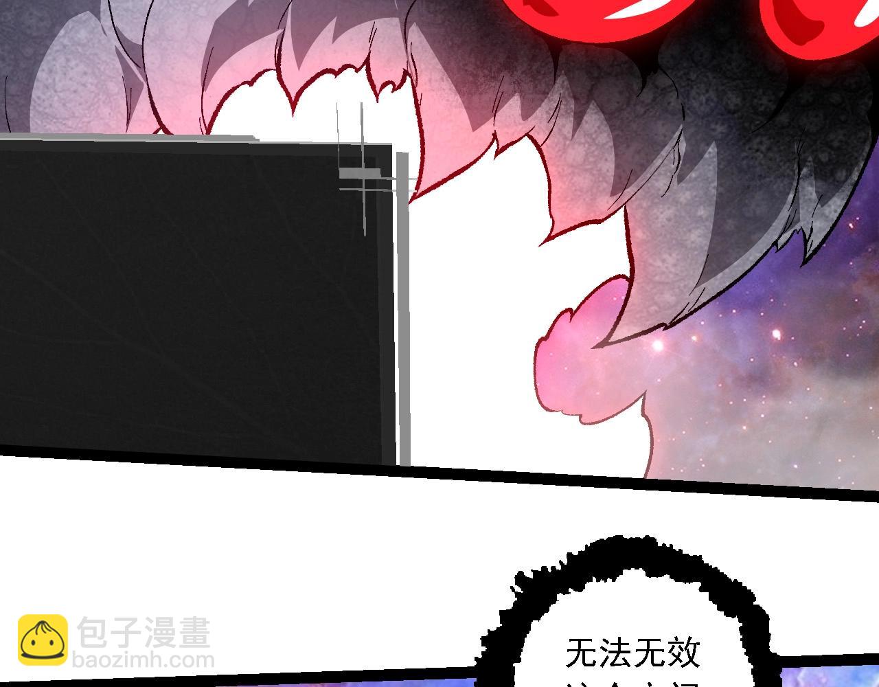 從大樹開始的進化 - 第239話 瀕臨崩潰的黑暗(2/3) - 3