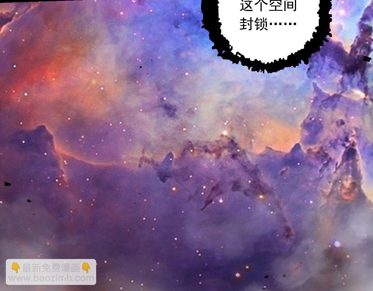 從大樹開始的進化 - 第239話 瀕臨崩潰的黑暗(2/3) - 4