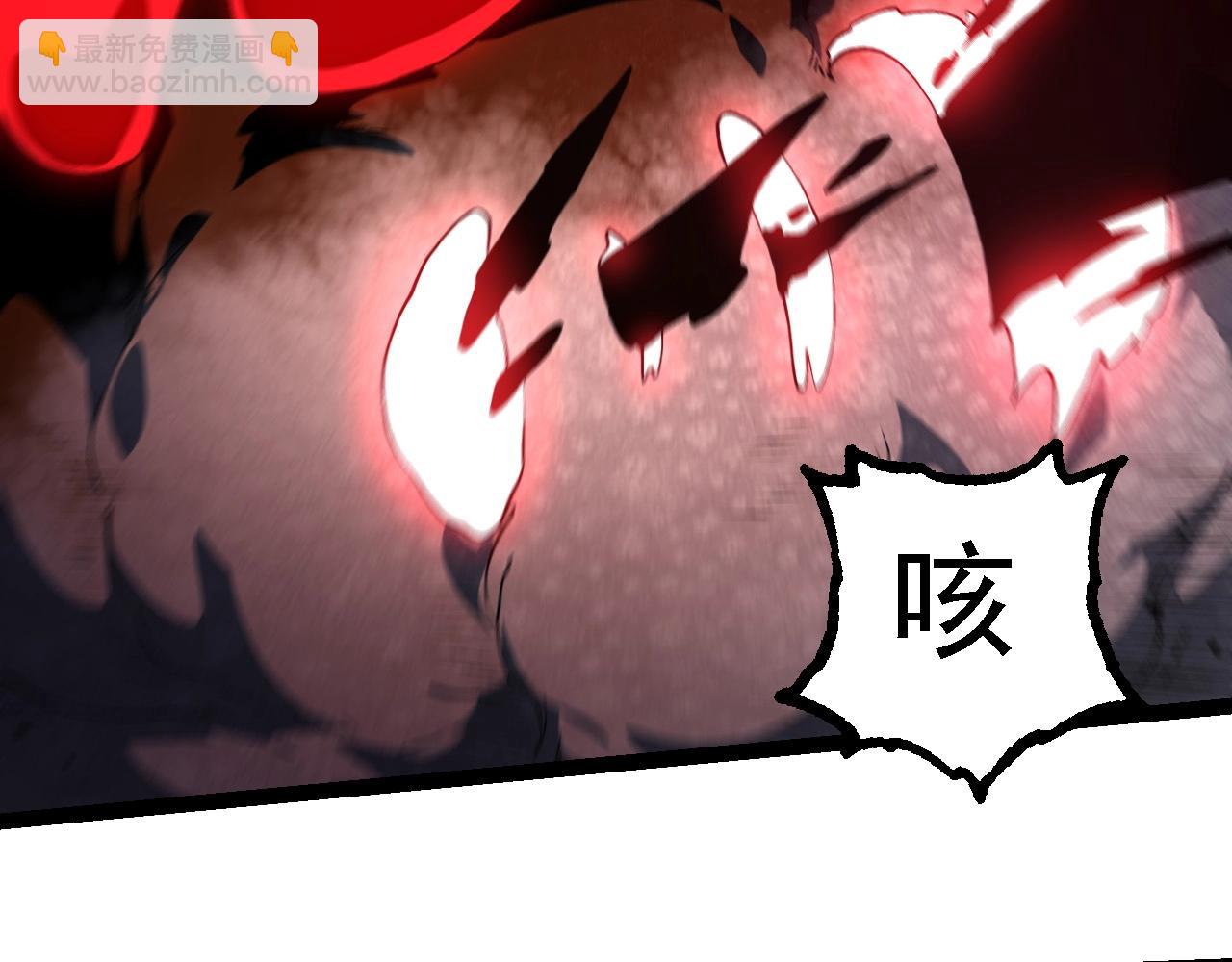 從大樹開始的進化 - 第239話 瀕臨崩潰的黑暗(1/3) - 6