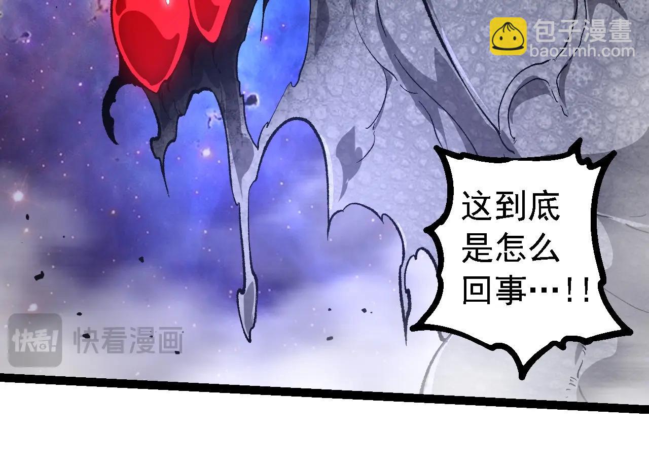 從大樹開始的進化 - 第239話 瀕臨崩潰的黑暗(2/3) - 2