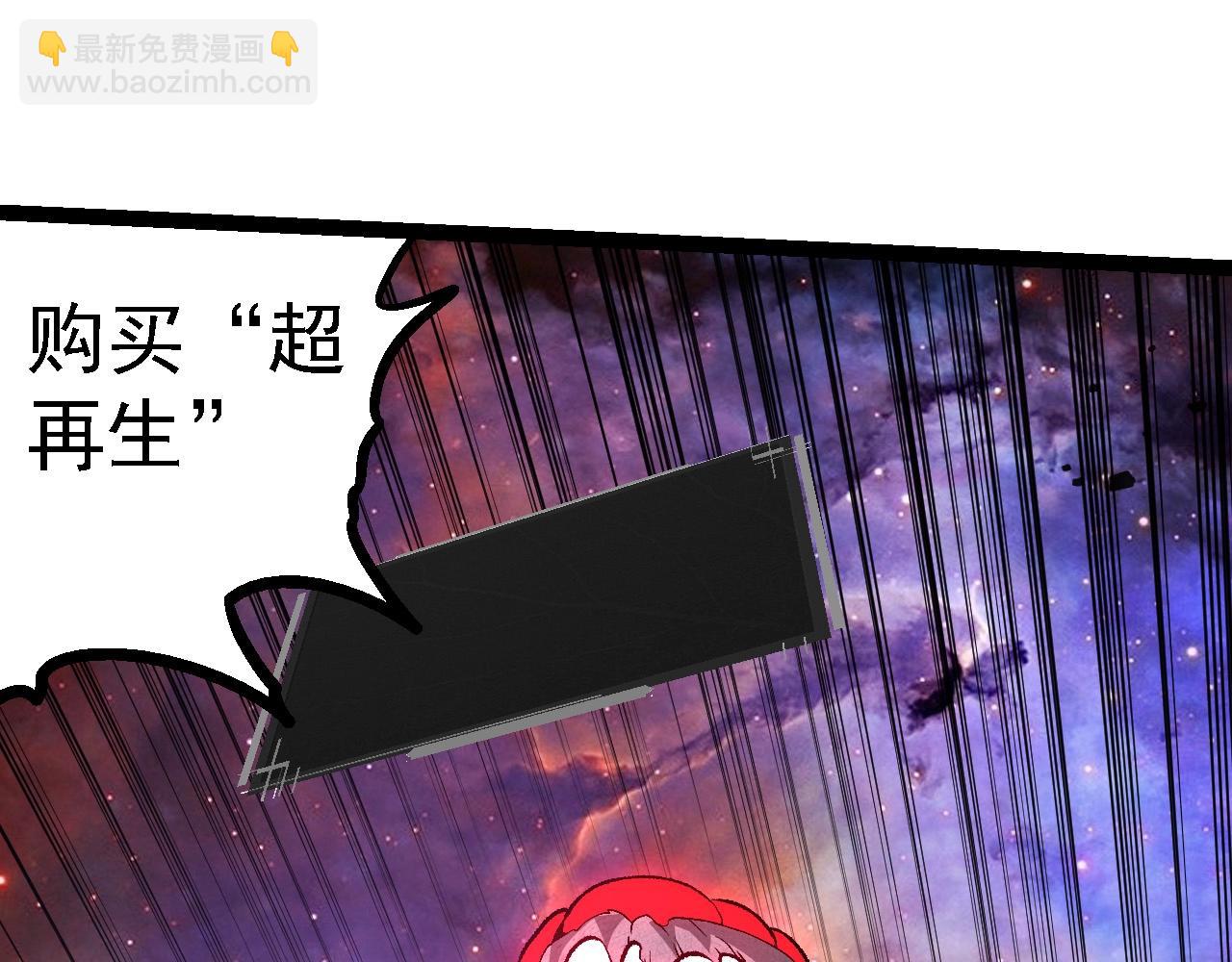 從大樹開始的進化 - 第239話 瀕臨崩潰的黑暗(2/3) - 3