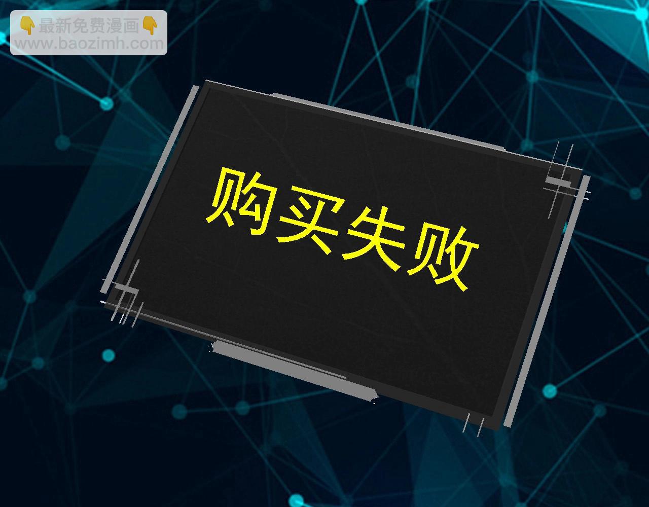 從大樹開始的進化 - 第239話 瀕臨崩潰的黑暗(2/3) - 5