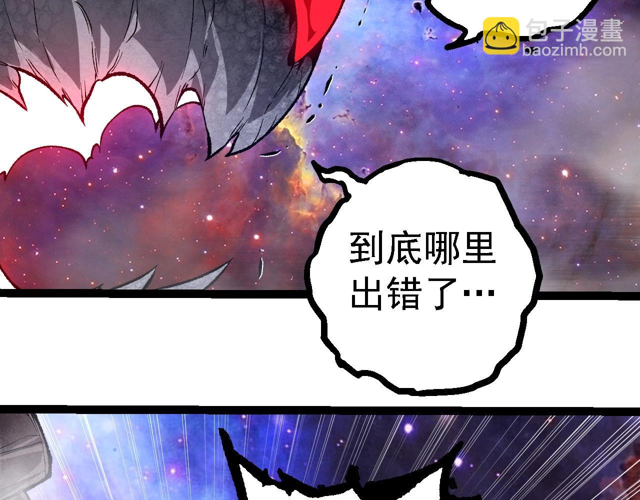 從大樹開始的進化 - 第239話 瀕臨崩潰的黑暗(2/3) - 2