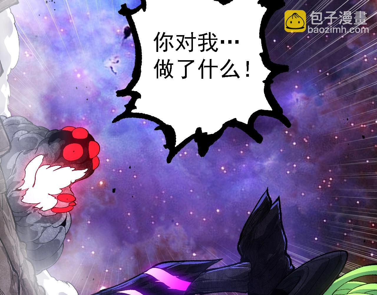 從大樹開始的進化 - 第239話 瀕臨崩潰的黑暗(2/3) - 3