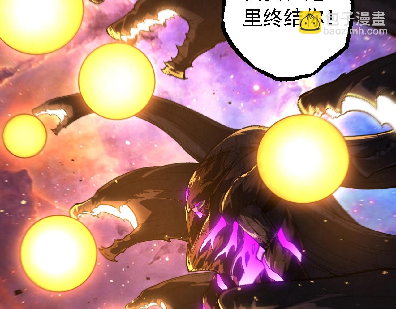 從大樹開始的進化 - 第239話 瀕臨崩潰的黑暗(2/3) - 7