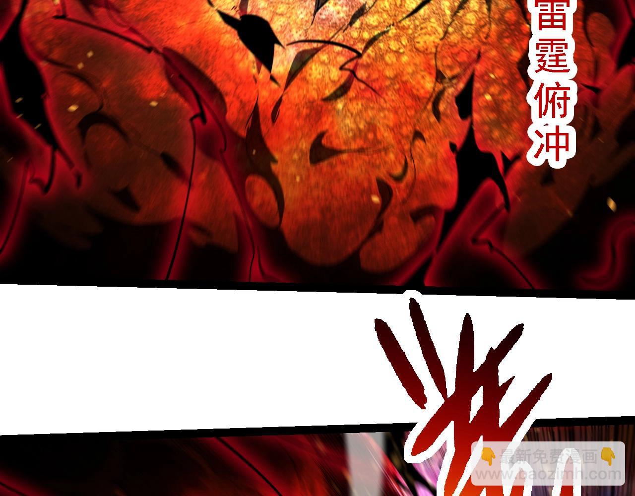 從大樹開始的進化 - 第239話 瀕臨崩潰的黑暗(1/3) - 8