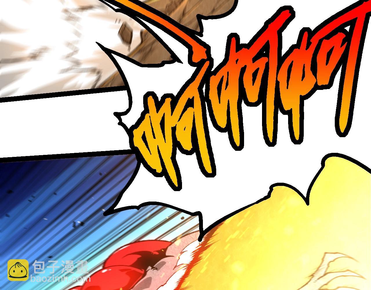 從大樹開始的進化 - 第239話 瀕臨崩潰的黑暗(2/3) - 1