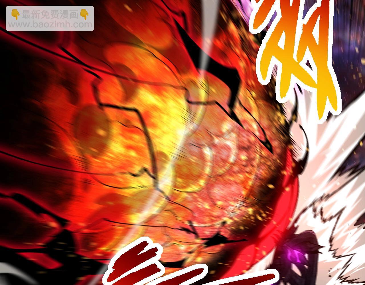 從大樹開始的進化 - 第239話 瀕臨崩潰的黑暗(1/3) - 1